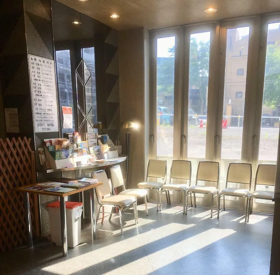 函馆五棱郭特托拉泰比斯特安奈克斯酒店 2*, 函馆