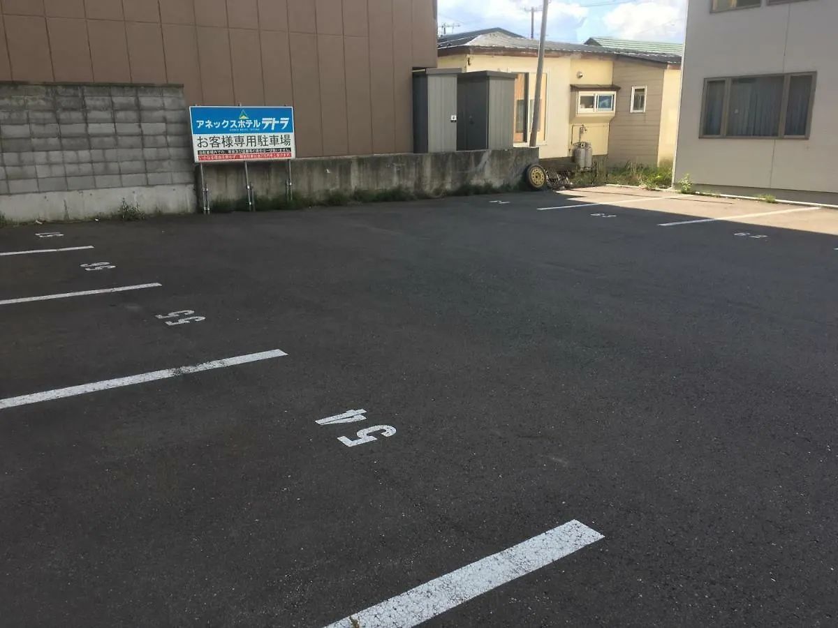 函馆五棱郭特托拉泰比斯特安奈克斯酒店 酒店 函馆